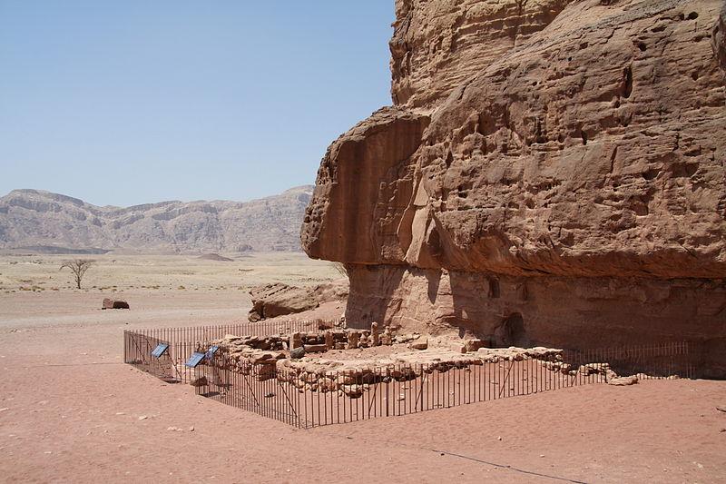 Israel temple of hathor in timna park