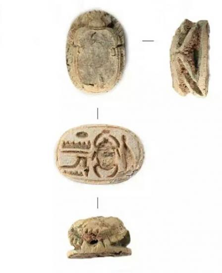 Amulette jordanie