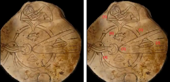 calakmul-artefact2.png