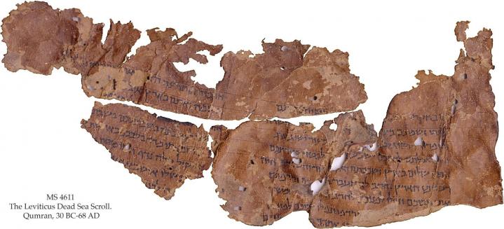 Dead sea scrolls 1