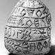 Le sumérien n'est plus la seule première écriture au monde