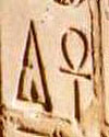 Hyeroglyphes abydos