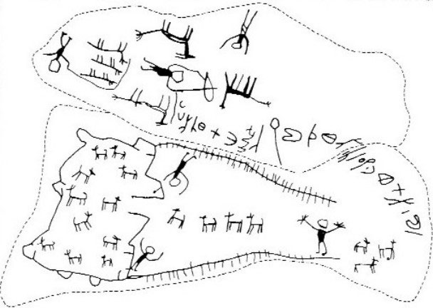 Kite2 petroglyphes
