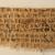 Toujours pas de nouvelles du papyrus en copte