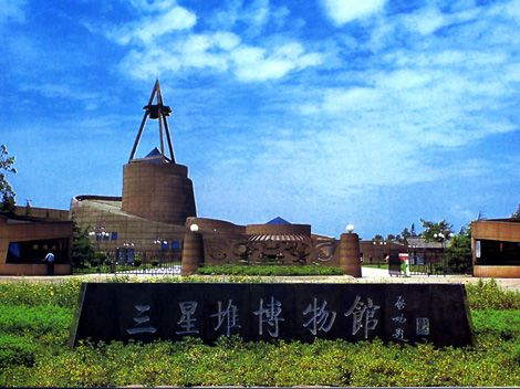 Sanxingdui musee